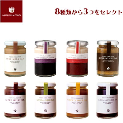 お取り寄せで人気のジャム おすすめブランドランキング24選 ギフト プレゼントにも ベストプレゼントガイド お取り寄せで人気のジャム おすすめブランドランキング24選 ギフト プレゼントにも ベストプレゼントガイド