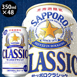 ビールのギフト 人気ブランドランキング ベストプレゼント