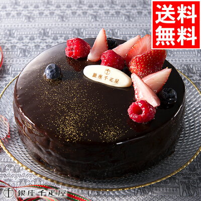 年おすすめのクリスマスケーキ 人気ランキング選 通販で買える人気のケーキを徹底紹介 ベストプレゼントガイド 年おすすめのクリスマスケーキ 人気ランキング選 通販で買える人気のケーキを徹底紹介 ベストプレゼントガイド