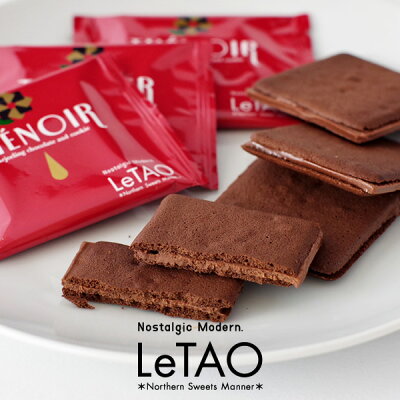 人気 おすすめのルタオのホワイトデーギフト16選 21年最新 ベストプレゼントガイド 人気 おすすめのルタオのホワイトデーギフト16選 21年最新 ベストプレゼントガイド