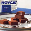 ロイズ (ROYCE) 生チョコレート オーレ 20粒入スイーツ プレゼント ギフト プチギフト 生 誕生日 内祝い 北海道 お土産 贈り物 chocolate