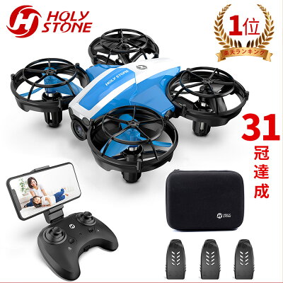 100g未満 免許不要 安全 人気 Holy Stone ドローン カメラ付き 初心者 小型 子供 収納ケース付き FPV リアルタイム 高度維持 ワンキーリターン 2.4GHz 宙返り モード1/2 おもちゃ 学生 中学生 こどもの日 誕生日 祝日 プレゼント 国内認証済み HS210Pro