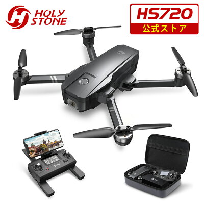 大人 プレゼント 誕生日 父 Holy Stone ドローン 4Kカメラ 広角 GPS搭載 ブラシレスモーター 収納ケース付き 折り畳み式 フライト時間26分 オートリターンモード フォローミーモード 高度維持 ヘッドレスモード 2.4GHz モード1/2転換可 国内認証済み HS720 ブラック