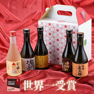 お酒好きの女性に贈るプレゼント 人気 おすすめ40選 21年最新 ベストプレゼントガイド お酒好きの女性に贈るプレゼント 人気 おすすめ40選 21年最新 ベストプレゼントガイド