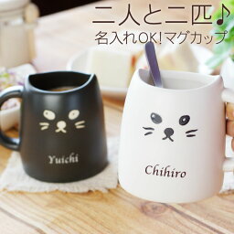 メッセージ入りギフト ペアグッズ 送別会プレゼント 人気ランキング21 ベストプレゼント メッセージ入りギフト ペアグッズ 送別会プレゼント 人気ランキング21 ベストプレゼント