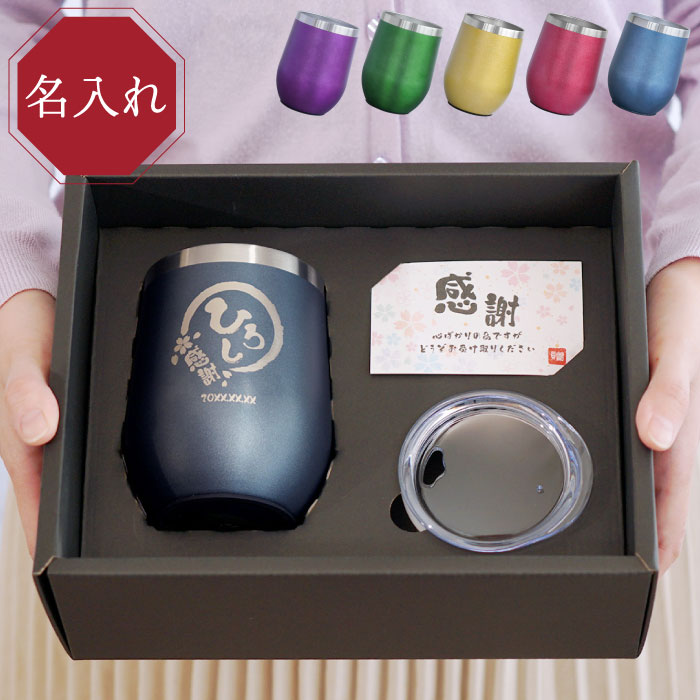 転勤する人へのおすすめプレゼントランキングtop15 人気アイテムや予算相場 メッセージ文例も紹介 ベストプレゼントガイド