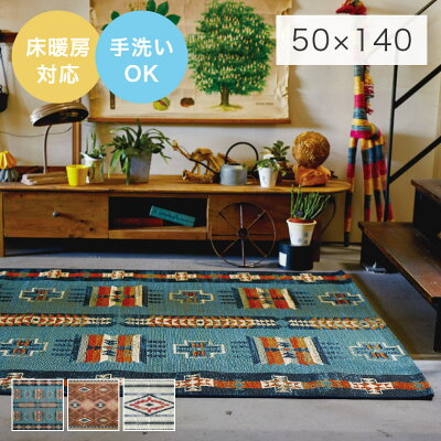 ブランドキッチンマット人気ランキング21 ケユカやラエミーズなどのおすすめプレゼントを紹介 ベストプレゼントガイド ブランドキッチンマット人気ランキング21 ケユカやラエミーズなどのおすすめプレゼントを紹介 ベストプレゼントガイド