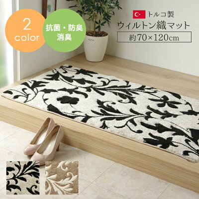 人気のブランド玄関マットランキング21 おしゃれなフランフランがプレゼントにおすすめ ベストプレゼントガイド 人気のブランド玄関マットランキング21 おしゃれなフランフランがプレゼントにおすすめ ベストプレゼントガイド