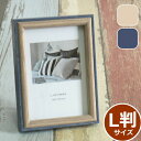 フォトフレーム ラドンナ AVANTI サービス(L判) 置き・壁掛け兼用 おしゃれな木製 写真立て
