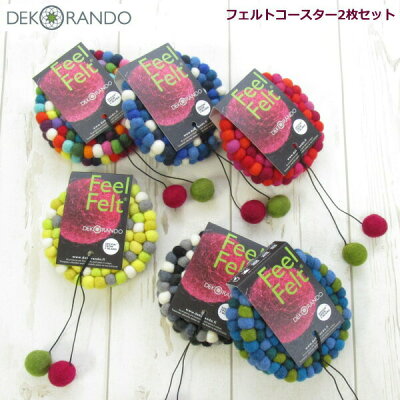 ブランドコースター人気ランキング マリメッコやソイルなどのおすすめプレゼントを紹介 ベストプレゼントガイド