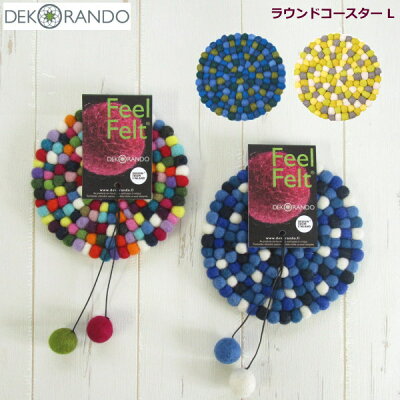 ブランドコースター人気ランキング マリメッコやソイルなどのおすすめプレゼントを紹介 ベストプレゼントガイド