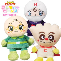 ぬいぐるみ アンパンマン 人気ブランドランキング2020 ベストプレゼント