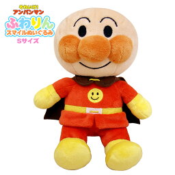ぬいぐるみ アンパンマン 人気ブランドランキング21 ベストプレゼント ぬいぐるみ アンパンマン 人気ブランドランキング21 ベストプレゼント