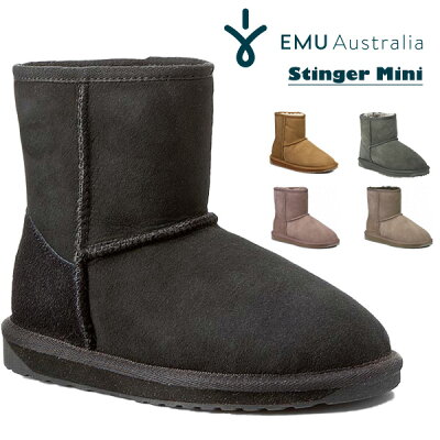 【即納】EMU エミュー スティンガーミニ emu AUSTRALIA STINGER MINI エミュ オーストラリア エミュ シープスキン ブーツ ムートンブーツ ショートブーツ 定番 メンズ/レディース あったかい 靴 防寒 正規品 23cm 24cm 25cm 26cm 27cm
