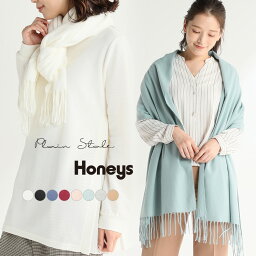 10代 女性へのブランドマフラー レディース 人気プレゼントランキング21 ベストプレゼント 10代 女性へのブランドマフラー レディース 人気プレゼントランキング21 ベストプレゼント