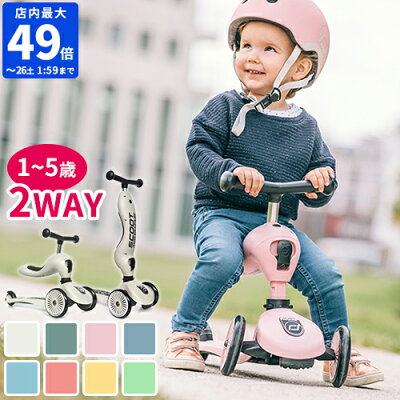\★ポイント10倍★送料無料★/【SCOOT AND RIDE スクート&ライド ハイウェイキック1】【キックスクーター キックボード キッズスクーター ペダルなし 三輪車 3輪 子供用 誕生日 プレゼント】