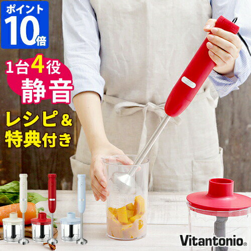 離乳食作りにおすすめのブレンダー 人気ブランドランキング24選 21年版 ベストプレゼントガイド