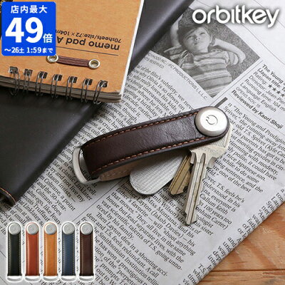 \★ネコポス配送★ポイント5倍★/【Orbitkey オービットキー 2.0 Leather】【キーケース レザー キーカバー キーオーガナイザー コンパクト スマート おしゃれ アクセサリー 鍵 牛革】