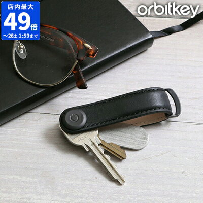 \★ネコポス配送★ポイント5倍★/【Orbitkey オービットキー 2.0 Leather Black×Black】【キーケース レザー キーカバー キーオーガナイザー コンパクト スマート おしゃれ アクセサリー 鍵 牛革】