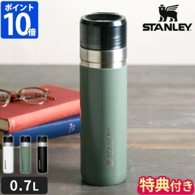 スタンレー STANLEY ゴーシリーズ マグボトル 真空ボトル 0.7L おしゃれ 保温 保冷 水筒 真空マグ 700ml ステンレス 耐久性 頑丈 真空断熱 洗いやすい 直飲み 完全密閉 アウトドア キャンプ スプラッシュガード付き 新ロゴ ベアロゴ 正規品 09542【ポイント10倍】