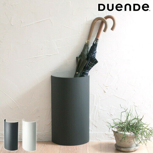 人気のおしゃれな傘立てランキング22 北欧風やスリム 陶器もプレゼントにおすすめ ベストプレゼントガイド