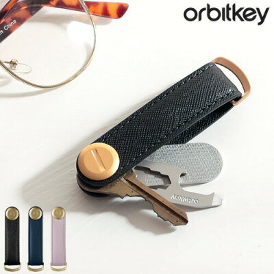 【店内最大44倍】\★ネコポス配送★ポイント5倍★/【Orbitkey オービットキー オーガナイザー サフィアーノレザー】【キーケース レザー キーカバー キーオーガナイザー コンパクト スリム 耐久性 鍵 牛革】