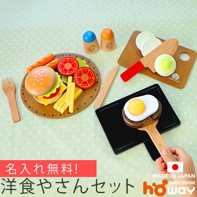 【名入れ無料】クリスマス キッチン セット 木のおもちゃ 木のおままごと 木のままごと 木製 ウッディプッディ WOODYPUDDY はじめてのおままごと (洋食屋さんセット)正規取扱店 クリスマス