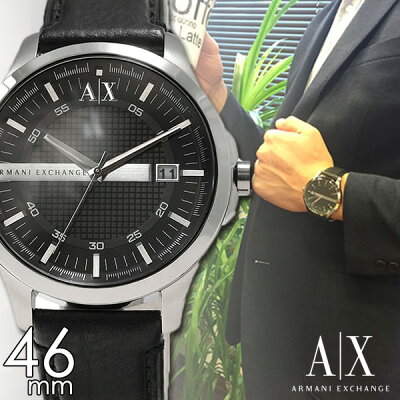 アルマーニエクスチェンジ 腕時計 ArmaniExchange 時計 アルマーニエクスチェンジ腕時計 メンズ ブラック AX2101 メンズ腕時計 腕時計メンズ AX アルマーニ時計 ビジネス カジュアル フォーマル 仕事 息子 彼氏 プレゼント ギフト 新生活 クリスマスプレゼント