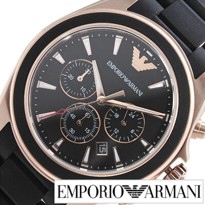 エンポリオアルマーニ 時計 EMPORIOARMANI 時計 エンポリオ アルマーニ 腕時計 EMPORIO ARMANI 腕時計 アルマーニ時計 スポーティボ シグマ Sportivo Sigma メンズ AR6066 クロノグラフ ビジネス フォーマル エンポリ プレゼント ギフト 新生活 母の日