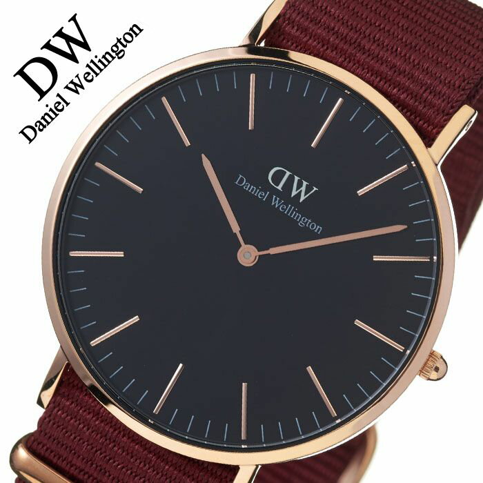 ダニエルウェリントンのレディース腕時計おすすめ 人気ランキングtop10 21年最新版 ベストプレゼントガイド