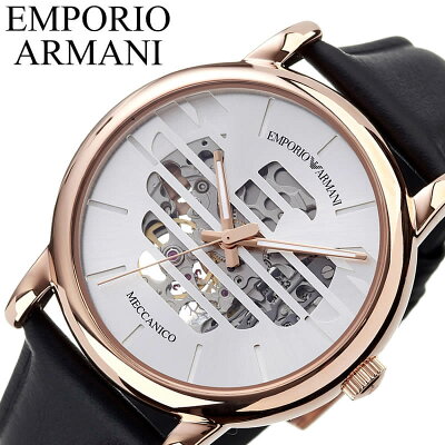 EMPORIO ARMANI 腕時計 エンポリオ アルマーニ 時計 メカニコ MECCANICO メンズ 腕時計 ホワイト AR60031 人気 おすすめ ブランド エンポリ 革ベルト ビジネス スーツ 機械式 自動巻き スケルトン オープンハート xmas クリスマスプレゼント
