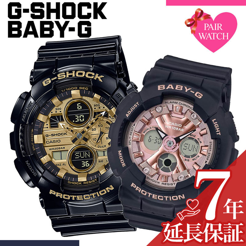 記念日におすすめのペアウォッチ 人気ブランドランキング30選 夫婦もカップルも必見 ベストプレゼントガイド