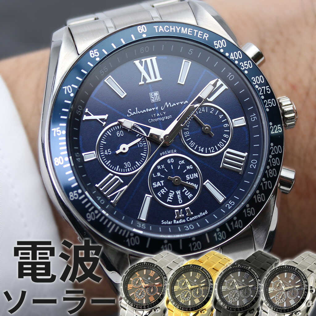 人気のメンズクロノグラフ腕時計ブランド12選【2022年最新版 