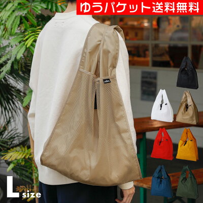 HIGHTIDE ハイタイド nahe ネーエ ショッパー エコバッグ マルシェバッグ 折りたたみ コンパクト 肩掛け メンズ 大容量 ジム スポーツ 温泉 お風呂 スパ 普段使い