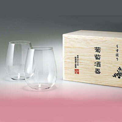 うすはり 葡萄酒器 ボルドー 2個セット 松徳硝子 グラス うすはりグラス ワイングラス おしゃれ 家飲み グッズ ペア セット うすはりグラス 薄い ワイン 家飲み グッズ おしゃれ ギフト プレゼント 結婚祝い 引き出物 お祝い 内祝い 木箱入り