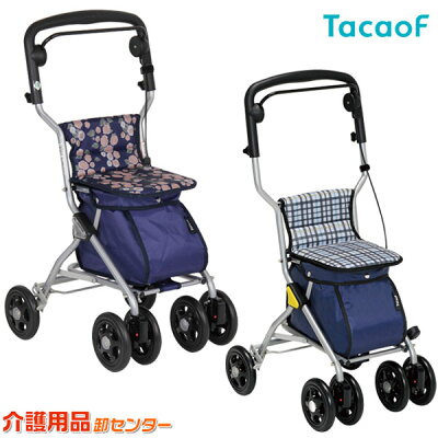 シルバーカー 【幸和製作所(テイコブ/TacaoF) ルミド SIMD02】おしゃれ 軽量 座れる 散歩 シニア コンパクト 歩行補助 買い物 ショッピングカー 大容量 老人車 手押し車 介護 人気 送料無料 高齢者