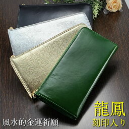 ブランド風水財布 メンズ 人気ブランドランキング22 ベストプレゼント ブランド風水財布 メンズ 人気ブランドランキング22 ベストプレゼント