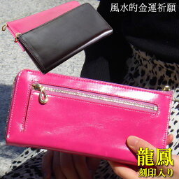 ブランド風水財布 メンズ 人気ブランドランキング21 ベストプレゼント ブランド風水財布 メンズ 人気ブランドランキング21 ベストプレゼント