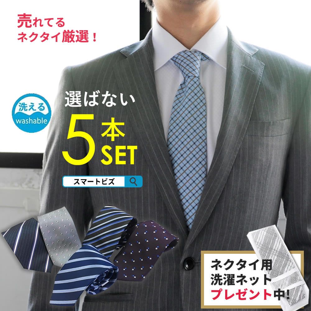 高校生 彼氏へのチェックネクタイ 人気プレゼントランキング21 ベストプレゼント