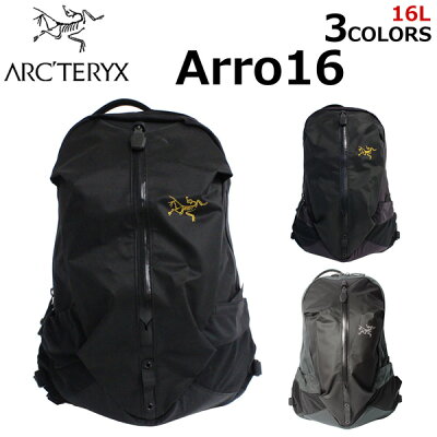 エントリー&3,000円以上お買い上げて3倍!12/1 23:59まで ARCTERYX アークテリクス Arro 16 アロー 16バックパック リュックサック デイパック トラベル バッグ カバン 鞄 メンズ レディース 24018 16L B4 ブラック プレゼント ギフト 通勤 通学 送料無料