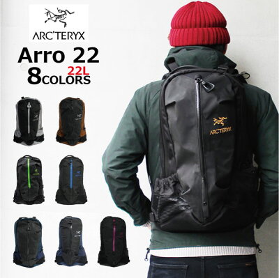 全品ポイント2〜最大20倍!2/16 1:59まで ARCTERYX アークテリクス Arro22 アロー22リュック バックパック リュックサック 6029 BLACK メンズ レディース A4 22L ブラック 黒プレゼント ギフト 通勤 通学 送料無料