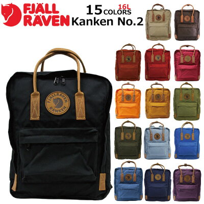 SSで使える10%offクーポン配布中!FJALLRAVEN フェールラーベン KANKEN NO.2 カンケン リュックサックリュック バックパック デイパック ハンドバッグ レディース メンズ FJ-23565 16Lプレゼント ギフト 通勤 通学