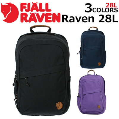 全品ポイント2〜最大20倍!2/16 1:59まで FJALLRAVEN フェールラーベン Raven 28L レイブン バックパックリュック リュックサック デイパック バッグ レディース メンズ B4 28L FJ-26052プレゼント ギフト 通勤 通学 送料無料