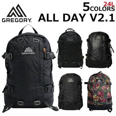 サマーセール開催中!GREGORY グレゴリー ALL DAY V2.1 オールデイV2.1リュック リュックサック バックパック メンズ レディース B4 24L 131365プレゼント ギフト 通勤 通学 送料無料