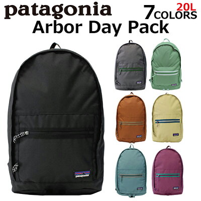 patagonia パタゴニア Arbor Day Pack アーバー デイ パックリュックサック デイパック バックパック バッグ メンズ レディース 20L B4 48016プレゼント ギフト 通勤 通学 送料無料