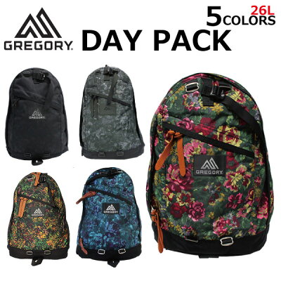 マラソン期間中ポイント2倍!GREGORY グレゴリー DAY PACK デイパックリュック リュックサック バックパック メンズ レディース A4 26L 65174プレゼント ギフト 通勤 通学 送料無料