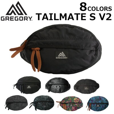 GREGORY グレゴリー TAILMATE S V2 テールメイトボディバッグ ウエストバッグ バッグ レディース メンズ 119652プレゼント ギフト 通勤 通学 送料無料