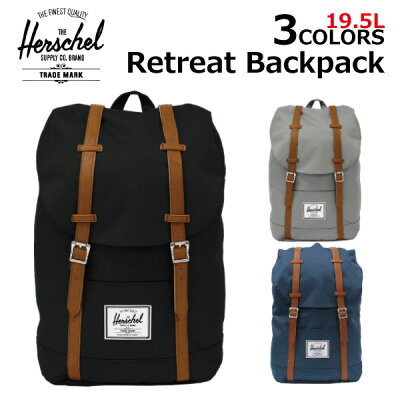 エントリーでポイント3倍以上!8/24 23:59まで HERSCHEL SUPPLYハーシェル サプライ Retreat Backpack リトリート バックパックリュック リュックサック バックパック デイパック バッグ メンズ レディース B4 19.5L 10066プレゼント ギフト 通勤 通学 送料無料