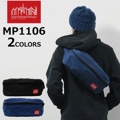 タイムセール開催中!3/22 1:59まで MANHATTAN PORTAGE/マンハッタンポーテージ Fixie Waistbag/フィクシーウエストバッグMP1106-BK/ボディバッグ/ウエスト メッセンジャー メンズ/レディースブラック プレゼント/ギフト/通勤/通学/送料無料