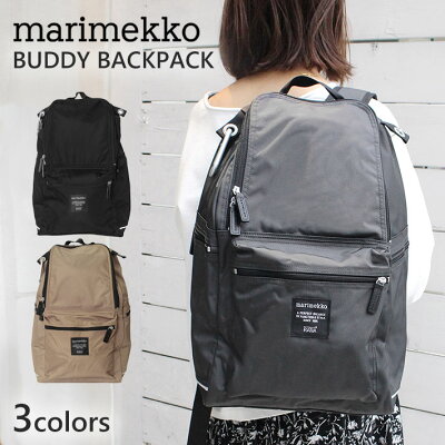 marimekko マリメッコ BUDDY バディ バックパックリュック カバン 鞄 メンズ レディース 26994-999 26994-900 49502-018ブラック プレゼント ギフト 通勤 通学 送料無料